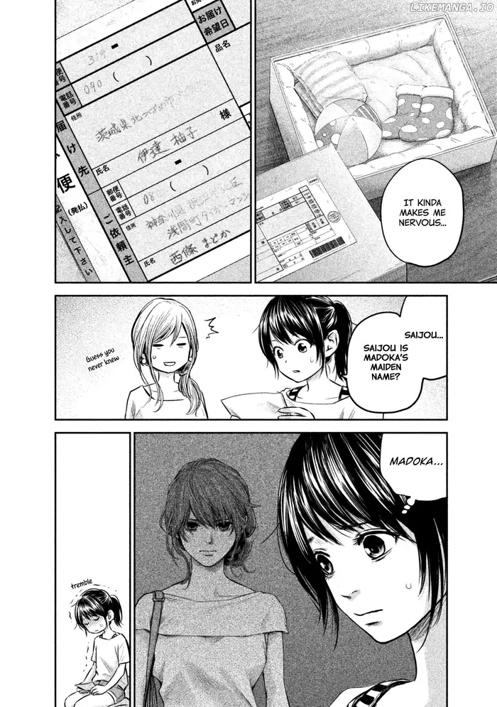 Hare Kon Chapter 150 image 06_optimized